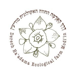 לוגו דרך האדמה, החווה האקולוגית מודיעין