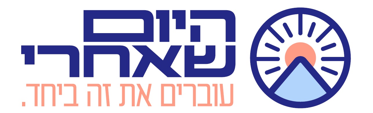 לוגו היום שאחרי